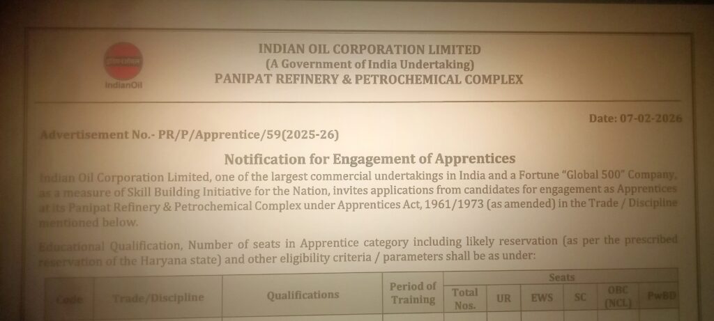 IOCL Recruitment 2026: 637 જગ્યાઓ માટે અરજી કરો.