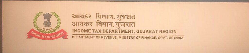 Income Tax Gujarat Recruitment 2026 - 46 જગ્યાઓ માટે ઓનલાઈન અરજી કરો