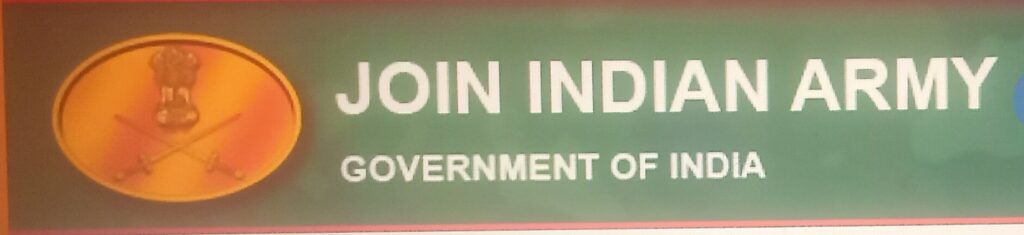 Indian Army Agniveer Recruitment 2026: 25,000+ જગ્યાઓ માટે ઓનલાઈન અરજી કરો.