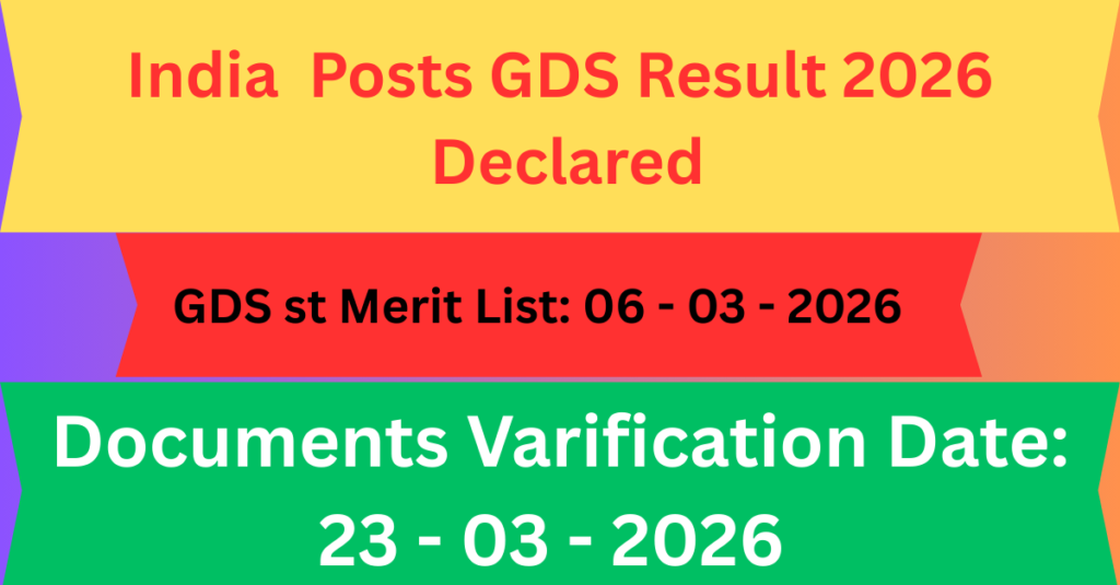 ઇન્ડિયા પોસ્ટ GDS પરિણામ 2026 જાહેર: મેરિટ લિસ્ટ PDF ડાઉનલોડ